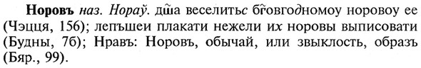 img/21/21-046_0285_Норовъ.jpg