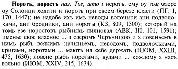 img/21/21-046_0287_Норотъ.jpg