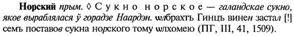 img/21/21-047_0288_Норский.jpg