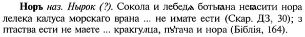 img/21/21-047_0290_Норъ.jpg
