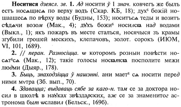 img/21/21-051_0301_Носитися.jpg