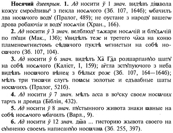 img/21/21-052_0305_Носячий.jpg