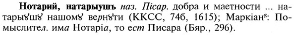 img/21/21-053_0308_Нотарий.jpg