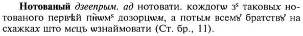 img/21/21-053_0311_Нотованый.jpg