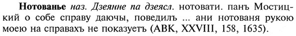 img/21/21-053_0312_Нотованье.jpg