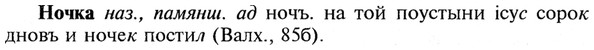 img/21/21-054_0321_Ночка.jpg