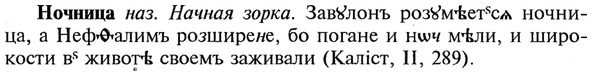 img/21/21-054_0323_Ночница.jpg