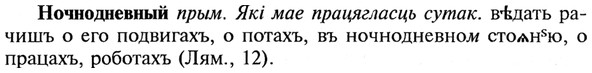 img/21/21-055_0324_Ночнодневный.jpg