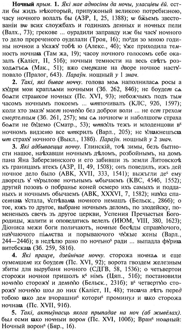 img/21/21-055_0325_Ночный.jpg