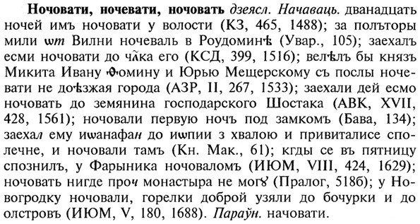 img/21/21-056_0326_Ночовати.jpg