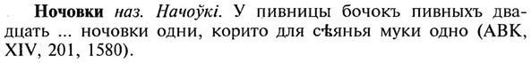 img/21/21-056_0327_Ночовки.jpg
