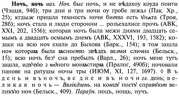 img/21/21-056_0328_Ночъ.jpg