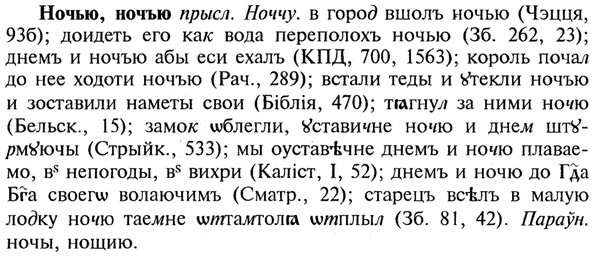 img/21/21-057_0332_Ночью.jpg