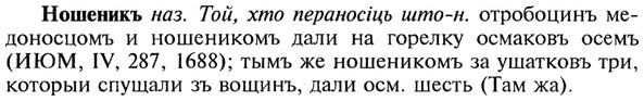 img/21/21-057_0337_Ношеникъ.jpg
