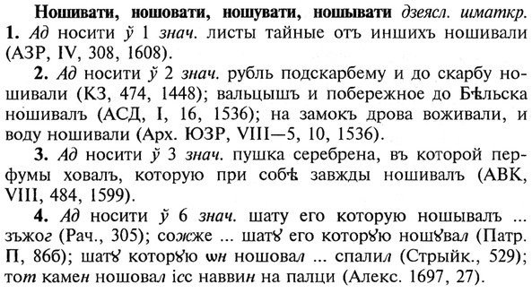 img/21/21-058_0341_Ношивати.jpg