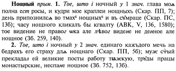 img/21/21-059_0349_Нощный.jpg