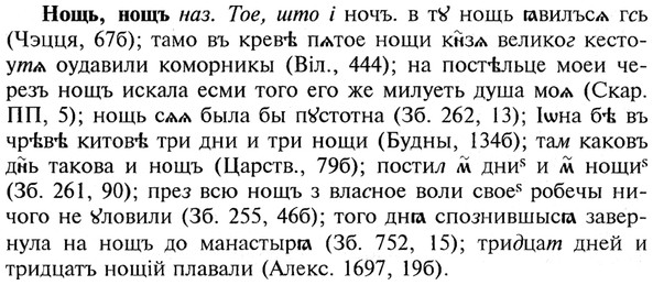 img/21/21-060_0350_Нощь.jpg