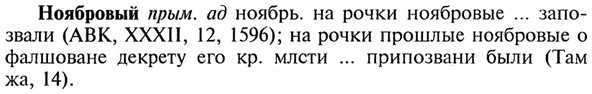 img/21/21-060_0351_Ноябровый.jpg