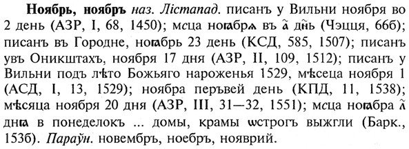 img/21/21-060_0352_Ноябрь.jpg