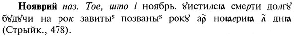 img/21/21-060_0353_Нояврий.jpg