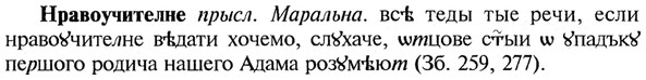 img/21/21-060_0354_Нравоучителне.jpg