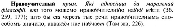 img/21/21-060_0355_Нравоучителный.jpg