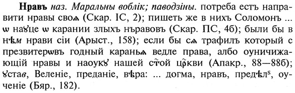 img/21/21-061_0357_Нравъ.jpg