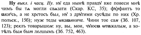 img/21/21-061_0358_Ну.jpg