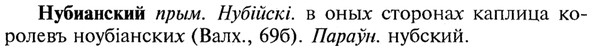 img/21/21-061_0360_Нубианский.jpg