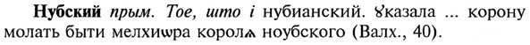 img/21/21-061_0362_Нубский.jpg