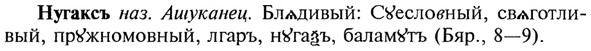 img/21/21-061_0363_Нугаксъ.jpg