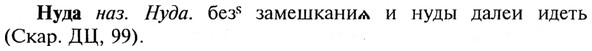 img/21/21-061_0364_Нуда.jpg