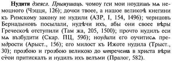 img/21/21-061_0366_Нудити.jpg
