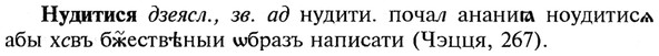 img/21/21-062_0367_Нудитися.jpg