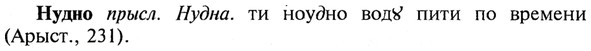 img/21/21-062_0368_Нудно.jpg