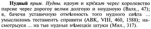 img/21/21-062_0369_Нудный.jpg