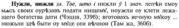 img/21/21-063_0375_Нужли.jpg