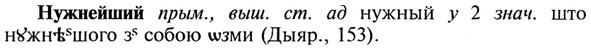 img/21/21-063_0377_Нужнейший.jpg