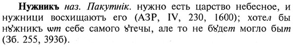 img/21/21-063_0378_Нужникъ.jpg