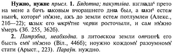 img/21/21-063_0379_Нужно.jpg