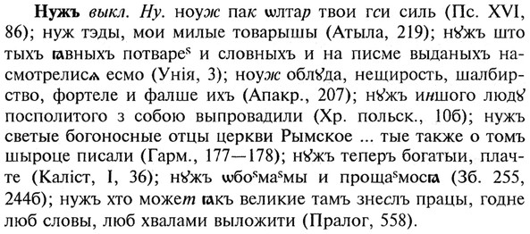 img/21/21-064_0382_Нужъ.jpg