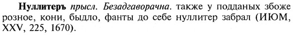 img/21/21-064_0384_Нуллитеръ.jpg