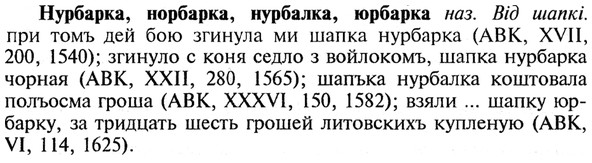 img/21/21-064_0387_Нурбарка.jpg