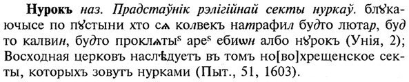 img/21/21-065_0388_Нурокъ.jpg