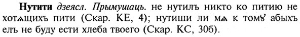img/21/21-065_0391_Нутити.jpg
