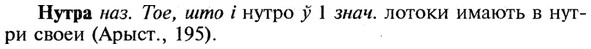 img/21/21-065_0392_Нутра.jpg