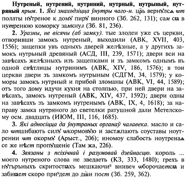 img/21/21-065_0393_Нутреный.jpg
