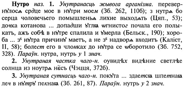 img/21/21-066_0394_Нутро.jpg