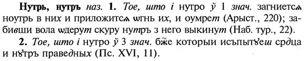 img/21/21-066_0397_Нутрь.jpg