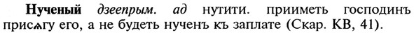 img/21/21-066_0399_Нученый.jpg